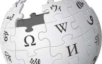 Российская Википедия потеряла 20 миллионов украинских читателей