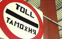 Украинская таможня в 2012 году будет «давать добро» ускоренными темпами