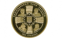 «20 лет независимости Украины» за 25 тысяч гривен (ФОТО)