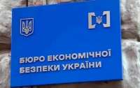 БЕБ пропонує скаржитися на незаконний продаж підакцизних товарів через бот