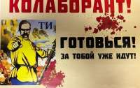 Як відрізнити колаборанта та держзрадника: у Мін'юсті назвали розбіжності