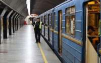 В Киеве закроют станцию метро 