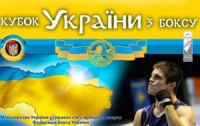 Стало известно, какой город примет Кубок Украины по боксу