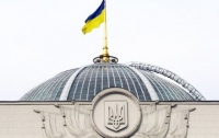 ВР призвала мир признать Голодомор геноцидом украинского народа