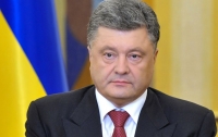 Порошенко рассказал откуда в Украине взялась коррупция