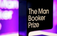 Определен лонг-лист Букеровской премии