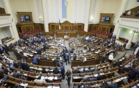 Закон о реинтеграции Донбасса появился в расписании Рады