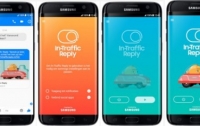 Samsung разрабатывает мобильное приложение для водителей