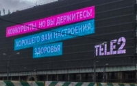 Ответ Медведева крымским пенсионерам сделали рекламным слоганом