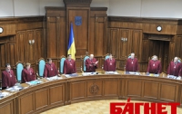 Конституционный суд берется за киевские выборы 