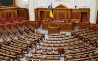 Депутатскую неприкосновенность отменят в сентябре, - СМИ