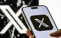 Розробники X випустили новий застосунок для Android