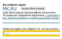 «Московский комсомолец» остался без сайта