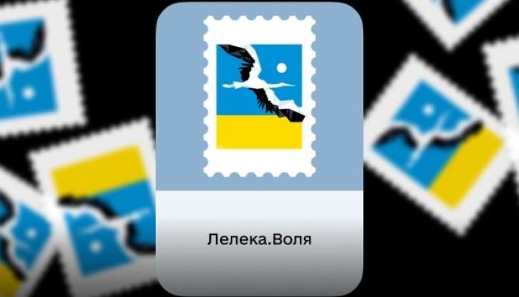 Українці обрали ескіз марки до Дня Незалежності