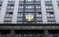 В Госдуме РФ предложили частично отменить Договор о сотрудничестве с Украиной