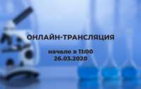 Украинские ученые расскажут, как можно замедлять размножение коронавирусов