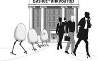 В Сумской области появятся бизнес-инкбаторы