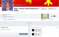 Шотландский подросток взломал северокорейский Facebook