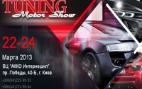 В Киеве стартует первое Tuning Motor Show