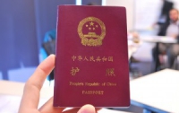 Китайцам выдадут электронные паспорта