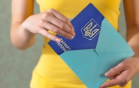 Православие не против биометрических паспортов, - мнение