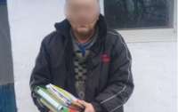 На Киевщине мужчина украл у ребенка портфель с учебниками