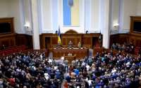 Рада запретила транслировать свои заседания во время военного положения