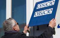 ОБСЕ приняла решение об эвакуации своих сотрудников с Украины