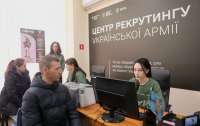 Міноборони відкрило в Україні уже 19 центрів рекрутингу