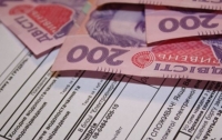 В Украине стартовала полная монетизация субсидий