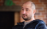 Бабченко запросил $50 тысяч за интервью
