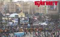 В Москве готовится акция в поддержку украинского Евромайдана