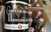 В Украине переименовали Советское шампанское