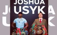 WBO санкционировала поединок между Усиком и Джошуа