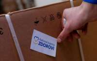 Підсумки 2023 року: ZDOROVI передали медичну допомогу до 630 лікарень по всій Україні
