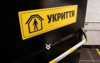 «Жодної гривні» на укриття: Лубінець заявив, що з держбюджету гроші не виділили