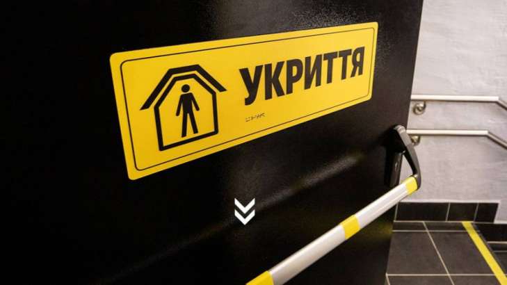 «Жодної гривні» на укриття: Лубінець заявив, що з держбюджету гроші не виділили