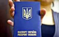 Украинцы могут онлайн проверить паспорта