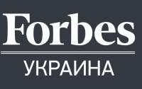 Forbes опубликовал рейтинг украинских городов
