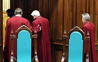 В Конституционном Суде Украины начались чистки