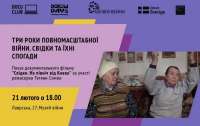 На Київщині покажуть фільм про окупацію в 2022 році