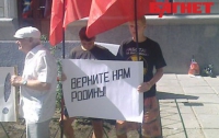 В Крыму потребовали денонсации Беловежских соглашений (ФОТО)