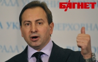 Оппозиция не будет работать в Конституционной Ассамблее, - Томенко