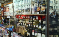 Водку и сигареты должны продавать в спецмагазинах, - КГГА 
