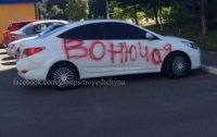 В Киеве вандалы вульгарно поиздевались над владелицей дорогой иномарки