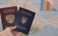 Жителям Крыма разрешили иметь два паспорта вопреки законодательству Украины
