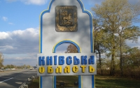 У громадян з’явилась можливість вплинути на вибір очільника Київщини