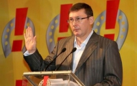 Луценко обещает ГАИшникам контракт и слежку