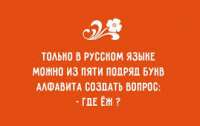 В Центральной Азии молодежь все чаще отказывается от русского языка