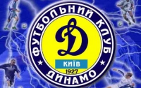 У киевского «Динамо» будет свое радио